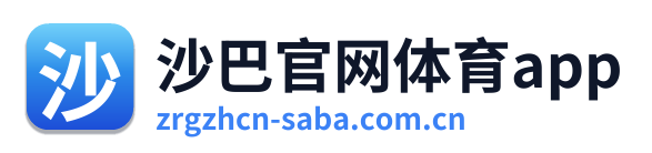 沙巴官网体育app Logo